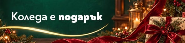 Slim top banner - Коледа - продукти